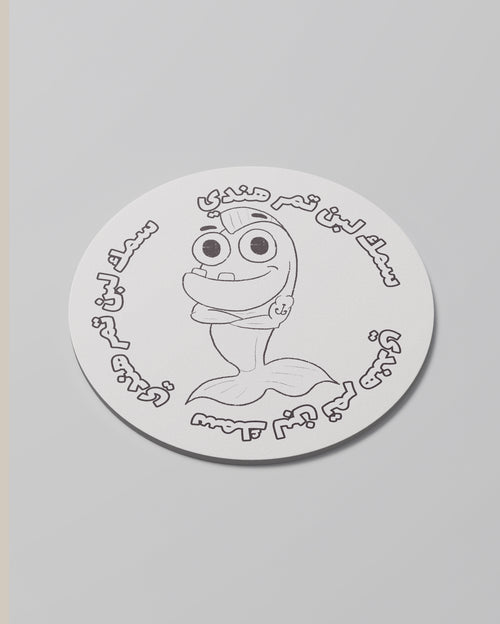 Coaster